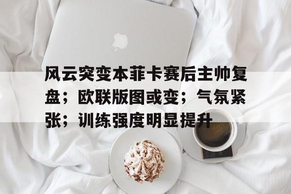 熊猫体育官方官网在线-许昕再现背后击球名场面