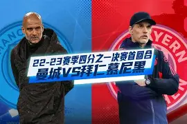 熊猫体育-拜仁慕尼黑转会最新消息